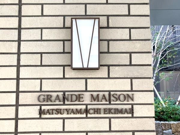 グランドメゾン松屋町駅前