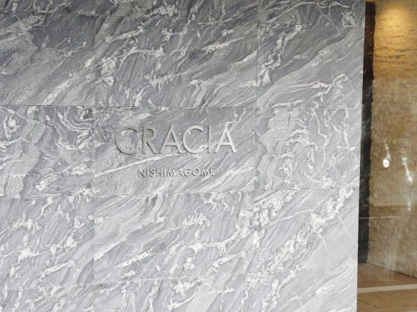 クレイシア西馬込