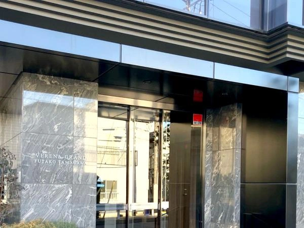 ヴェレーナグラン二子玉川