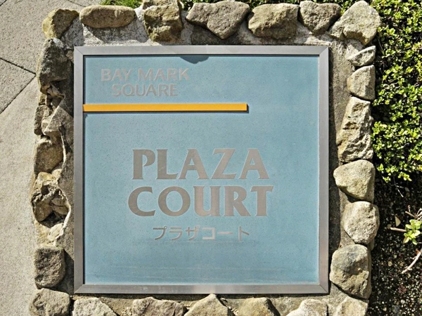 ベイマークスクエア