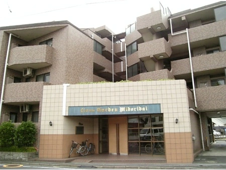 ライオンズガーデンみどり台