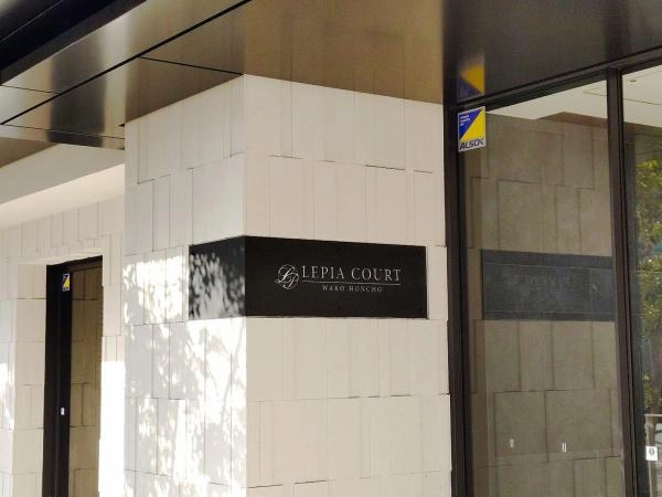 ルピアコート和光本町