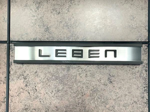 レーベン天王寺MARQUIS VILLA