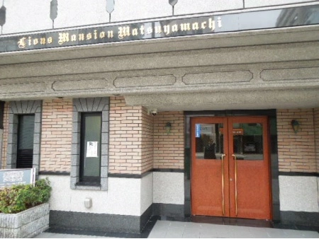 ライオンズマンション松屋町