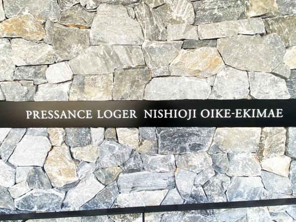 プレサンスロジェ西大路御池