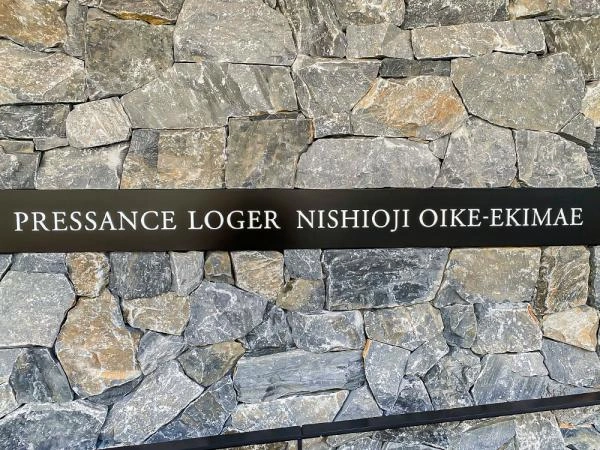 プレサンスロジェ西大路御池駅前