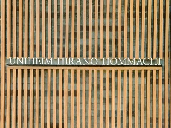 ユニハイム平野本町