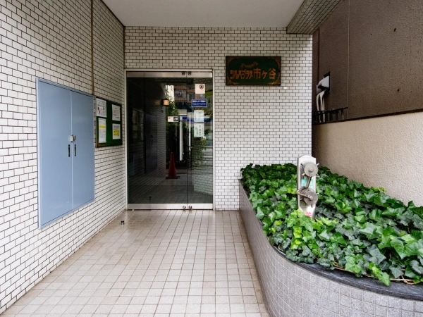 シルバープラザ市ヶ谷