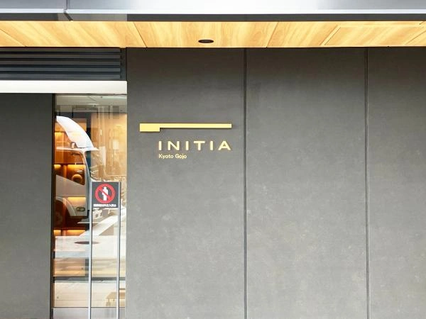 イニシア京都五条