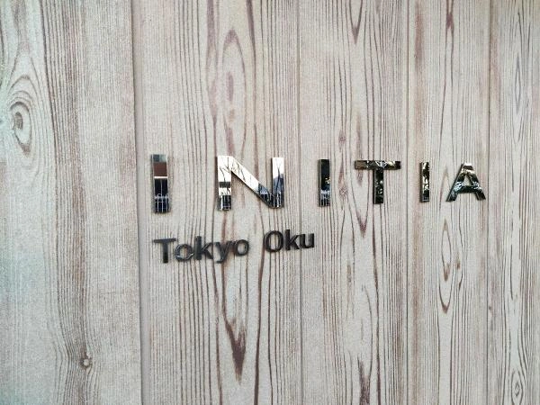 イニシア東京尾久