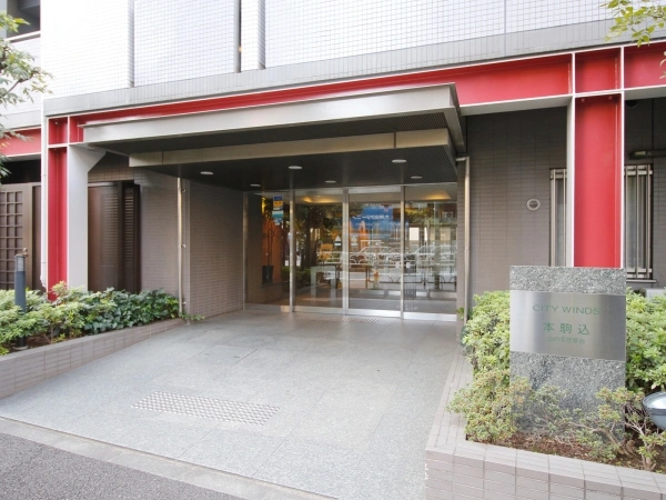 シティウィンズ本駒込