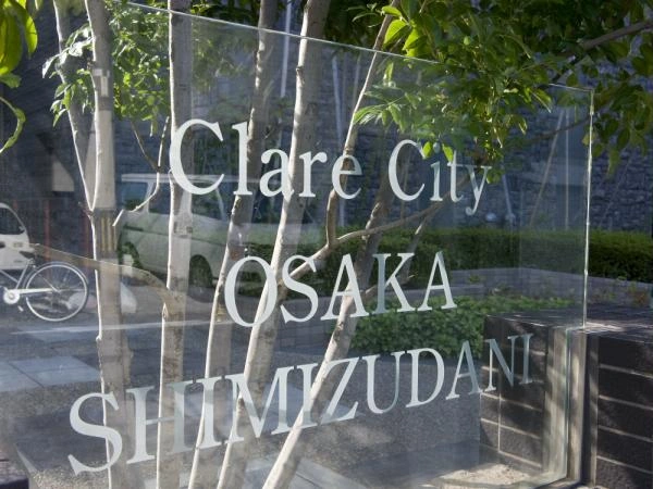 クレアシティ大阪清水谷