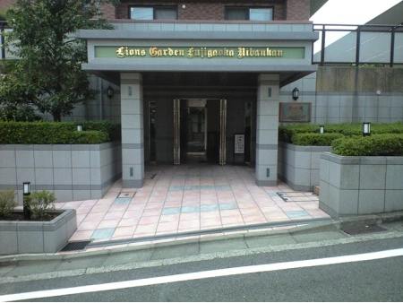 ライオンズガーデン藤が丘弐番館