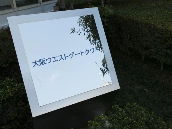 大阪ウエストゲートタワー