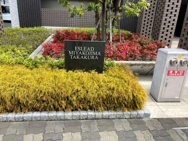 エスリード都島高倉