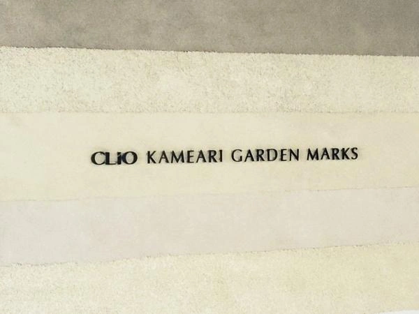 クリオ亀有ガーデンマークス