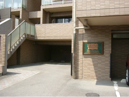 ライオンズコート山王