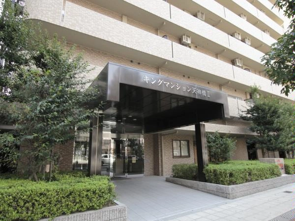 キングマンション天神橋II