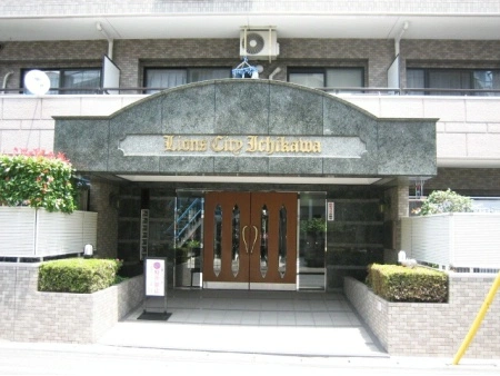 ライオンズシティ市川