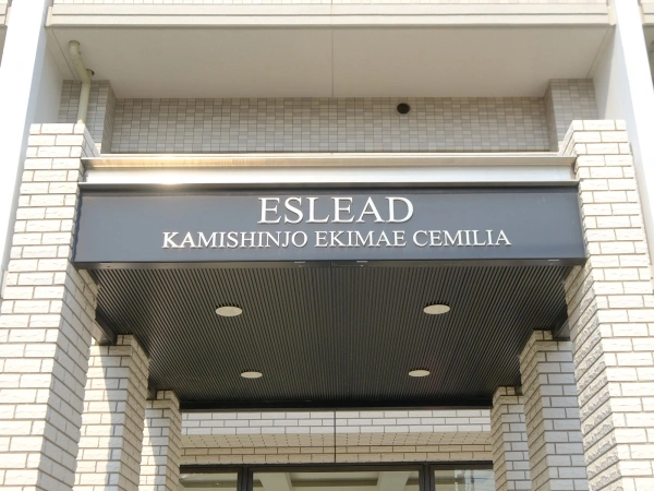 エスリード上新庄駅前セミリア