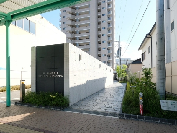 アークレジデンス枚方公園駅前