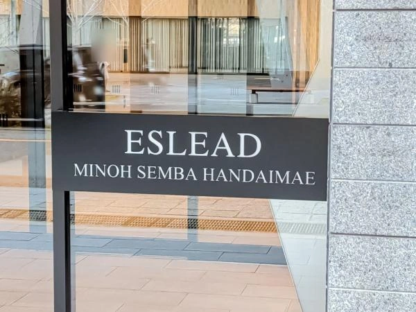 エスリード箕面船場阪大前