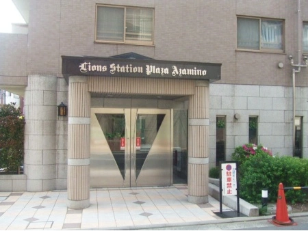 ライオンズステーションプラザあざみ野