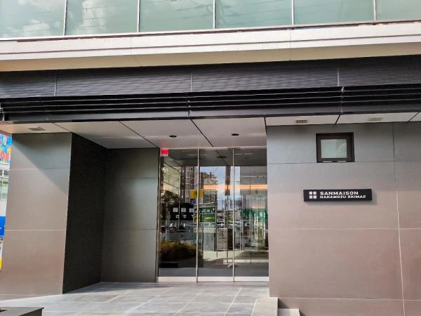 サンメゾンなかもず駅前