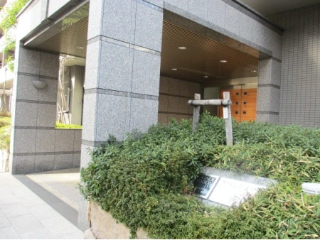 グランドメゾン西長堀