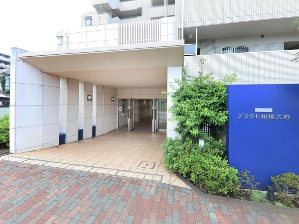 プラウド相模大野