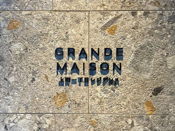 グランドメゾン上町一丁目レジデンス