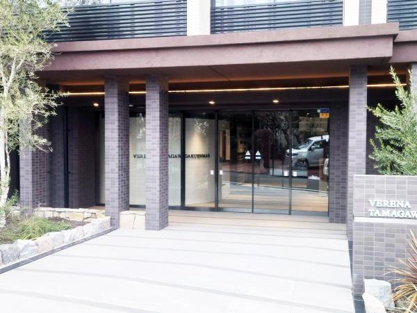 ヴェレーナ玉川学園前