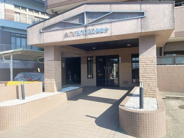 サンハウス高蔵寺