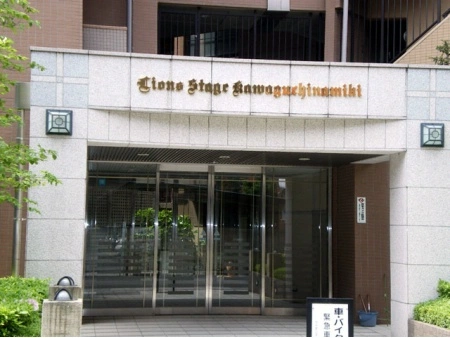 ライオンズステージ川口並木