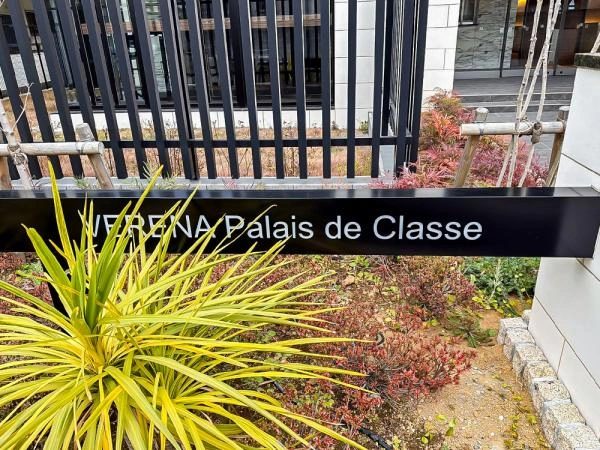 ヴェレーナ パレ/ド/クラッセ