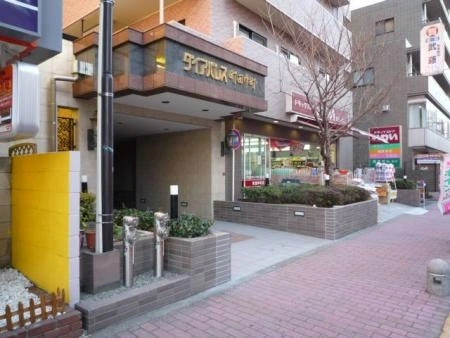 ダイアパレス町田中町