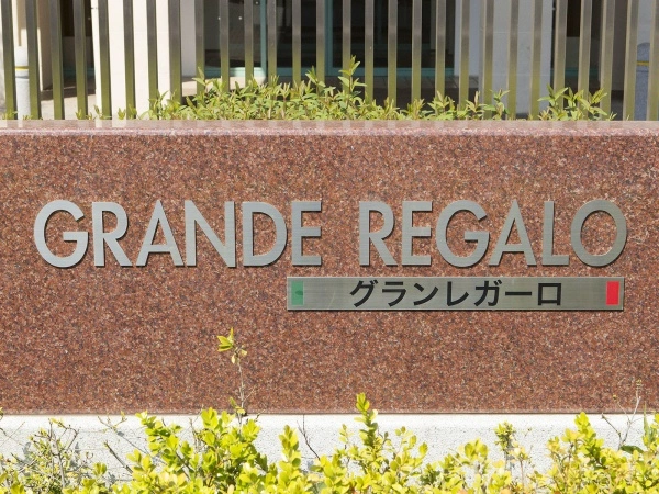 グランレガーロ