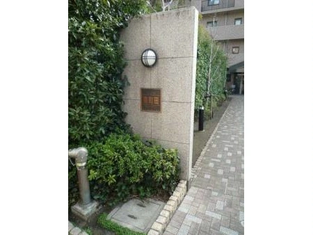 メイツ南町田ガーデン