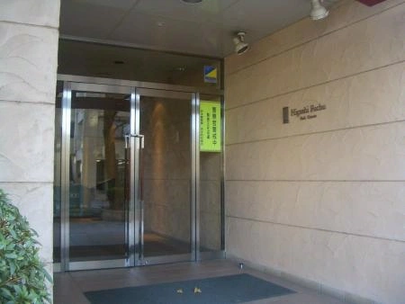 東府中パークホームズ