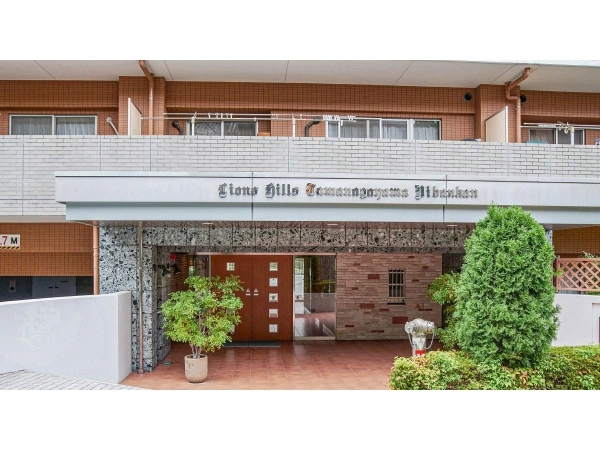 ライオンズヒルズ多摩永山弐番館