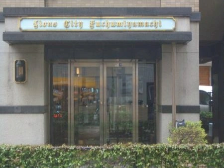 ライオンズシティ府中宮町