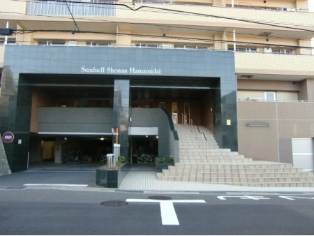 サンデュエル湘南浜見台