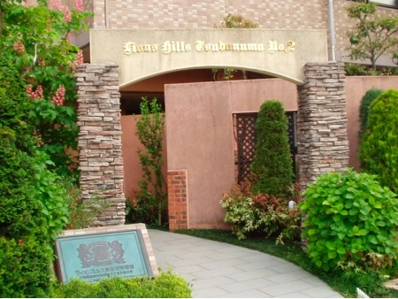 ライオンズヒルズ津田沼弐番館