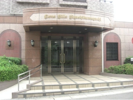ライオンズヒルズ東川口