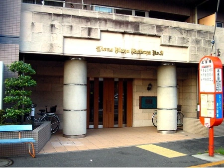 ライオンズプラザ井土ヶ谷第2