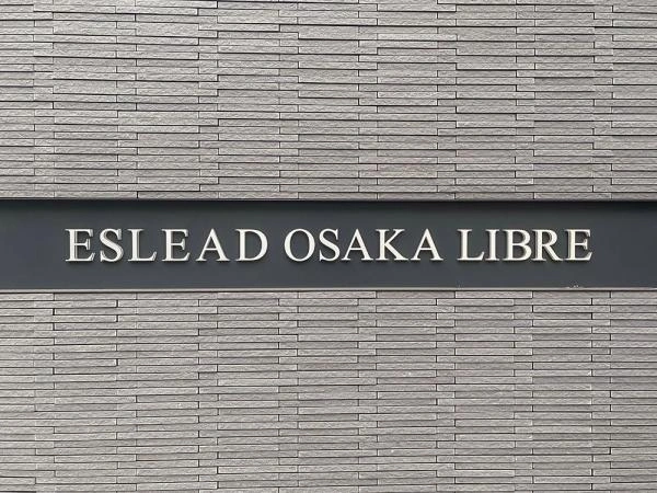 エスリード大阪リブレ