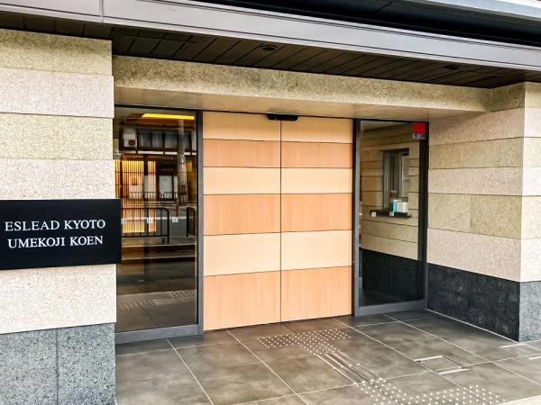 エスリード京都梅小路公園