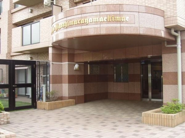 ライオンズプラザ東村山駅前