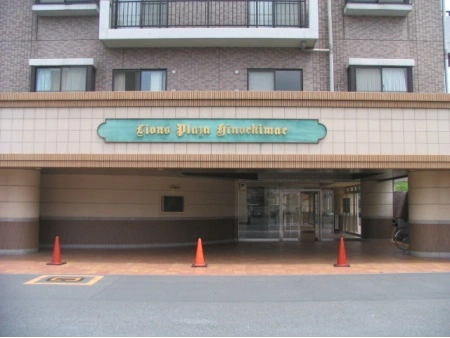 ライオンズプラザ日野駅前