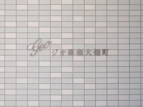 ジオ高槻大畑町